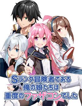 【完结】《 女神大人被善于照顾人的男子变成了废柴》1-50话 PDF 夸克网盘下载